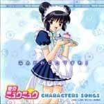 pers preferat - personajul meu preferat este corina(minto) - ~~Tokyo Mew Mew~~